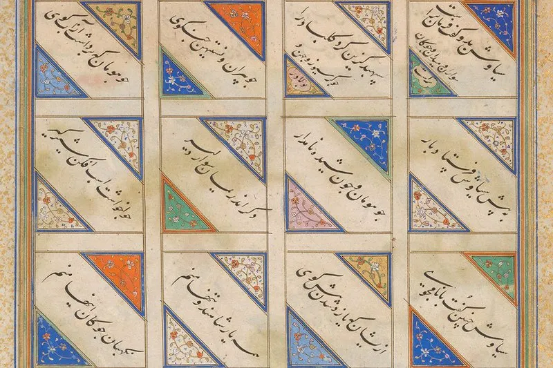 Illuminated Persian manuscript from the Shahnama (Book of Kings), featuring geometric shapes of brilliant blue, green, yellow, and orange colors.