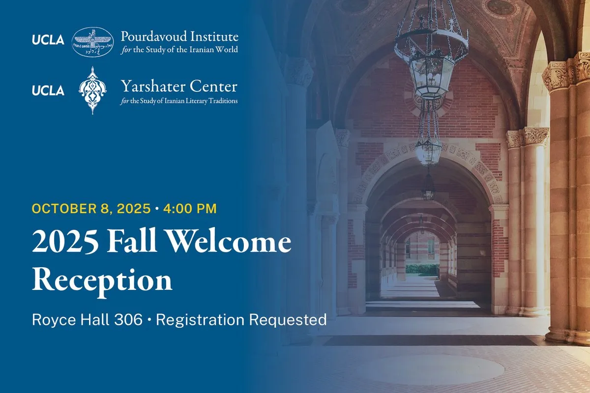 2025 Fall Welcome Reception