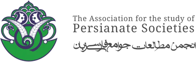 ASPS Logo