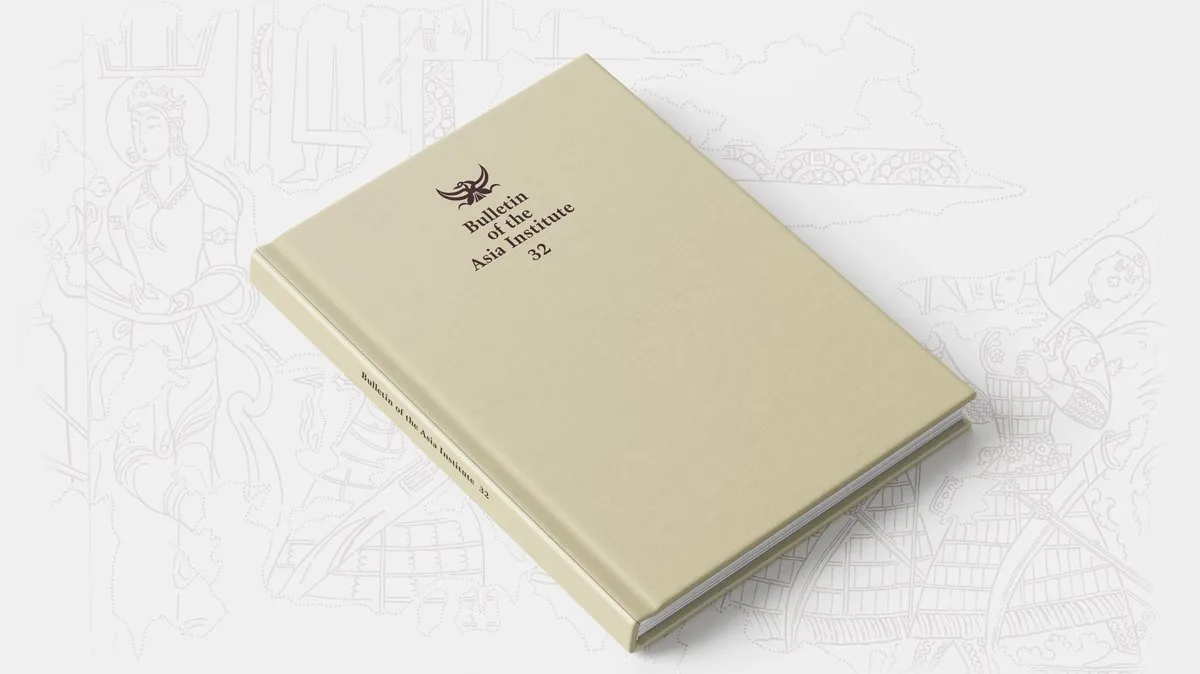 Hardcover journal mockup of the BAI volume 32.